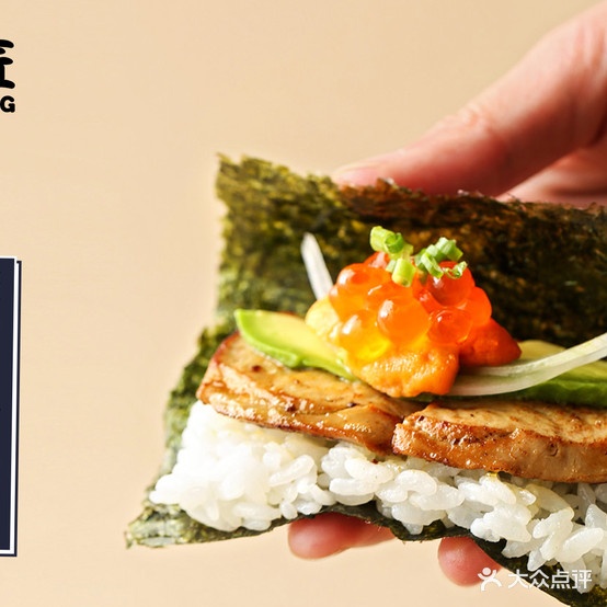昱匠·日式料理(金融街店)