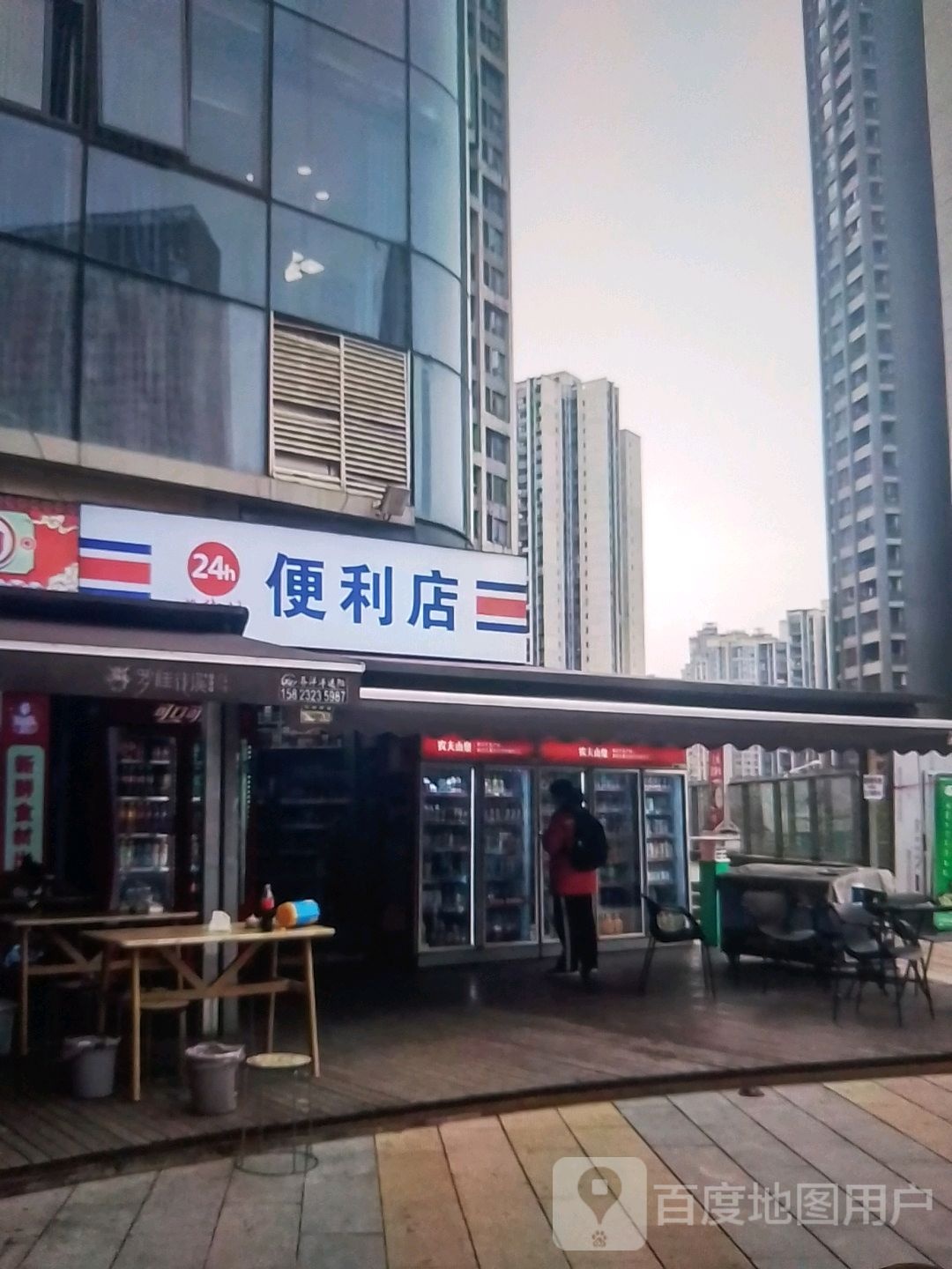 24小时便利店(群星大道店)