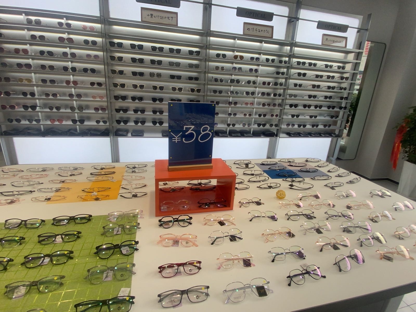 林格眼镜仓(怀化大厦店)