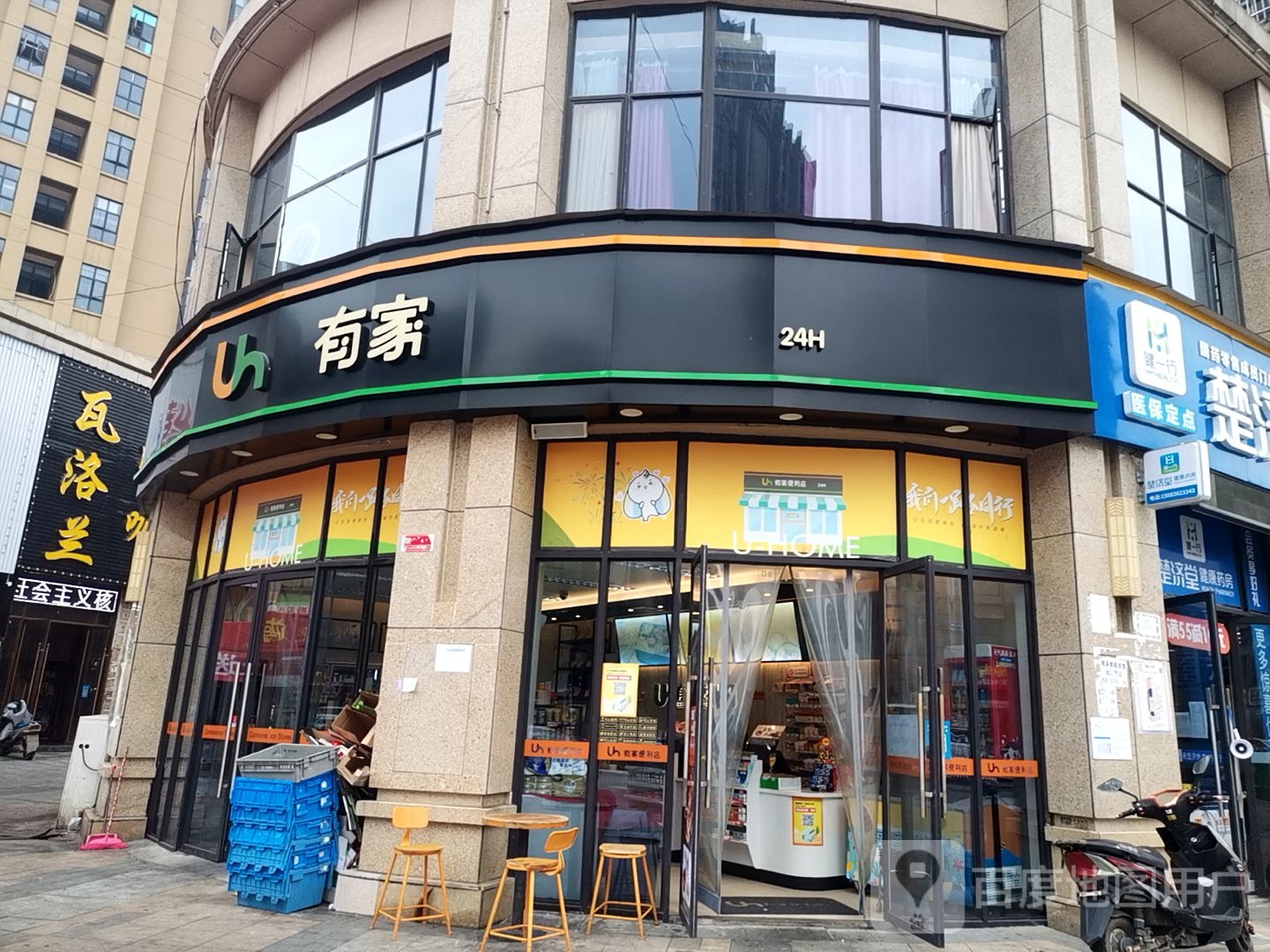 瓦洛兰电竞馆·上网·台球·棋牌(象湖店)