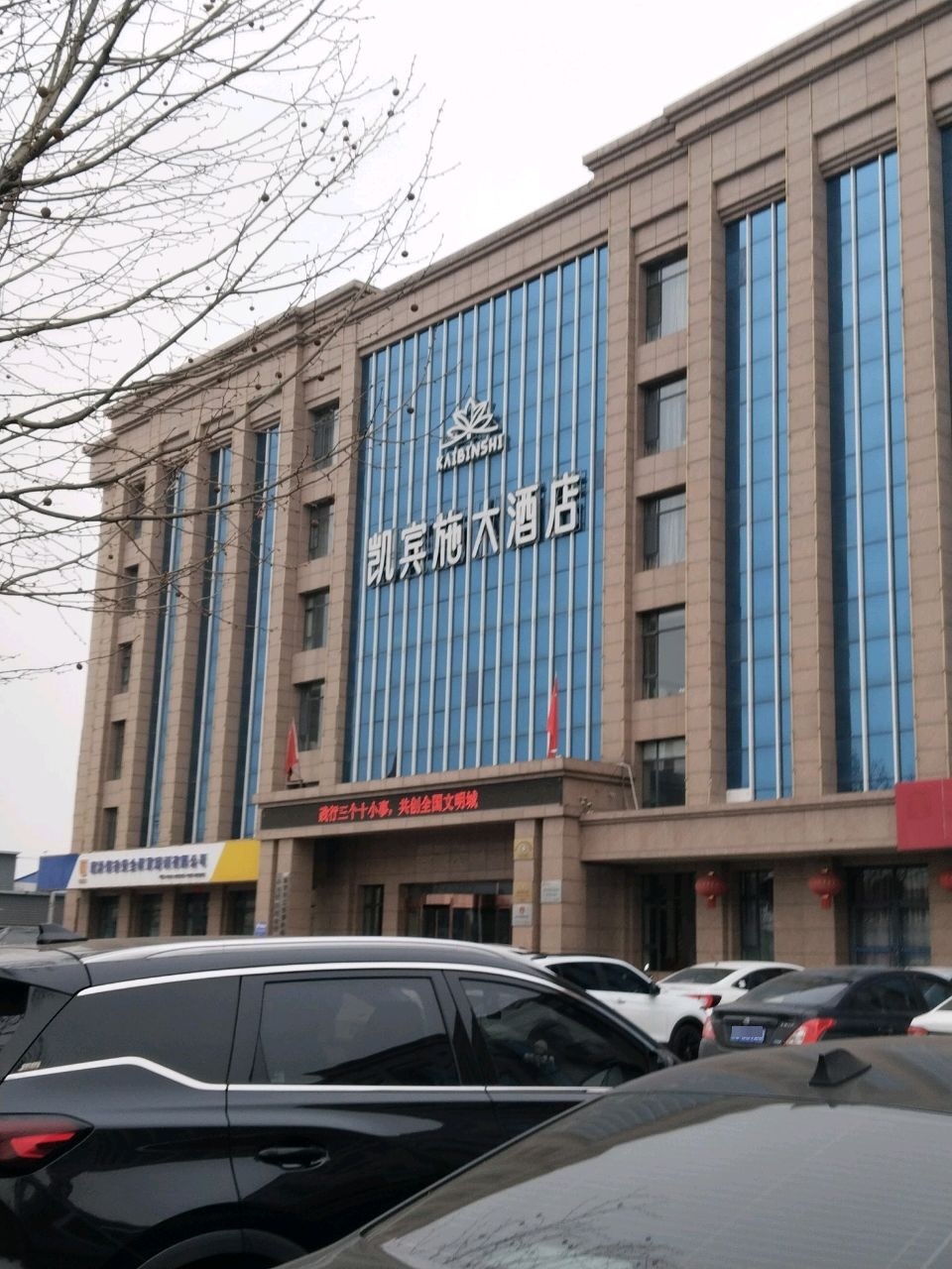 临汾恒谷安全教育培训有限公司