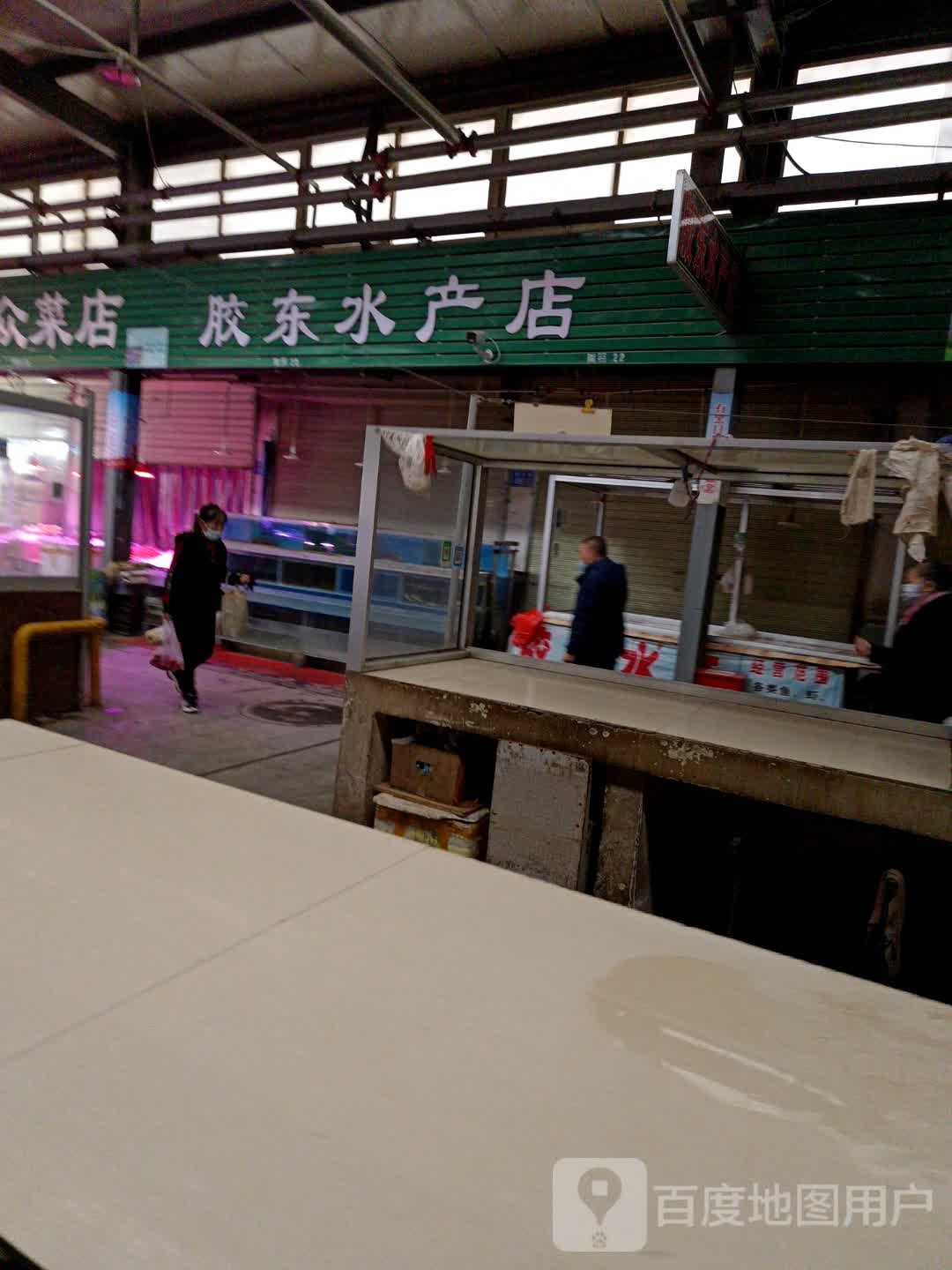 胶东鲃水产店