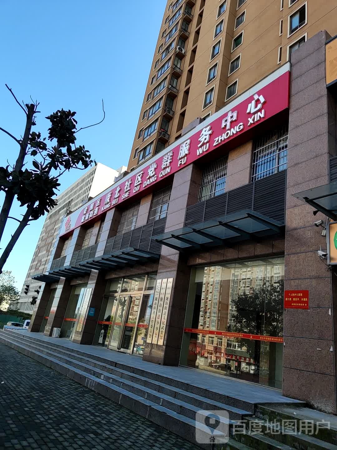 商丘市梁园区田园路康城花园