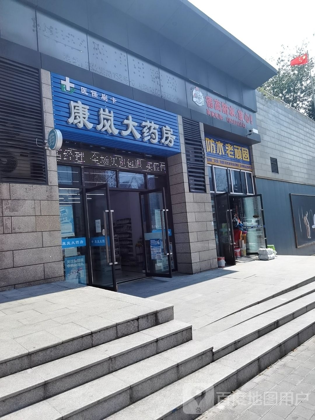 德高颜胜美缝批发