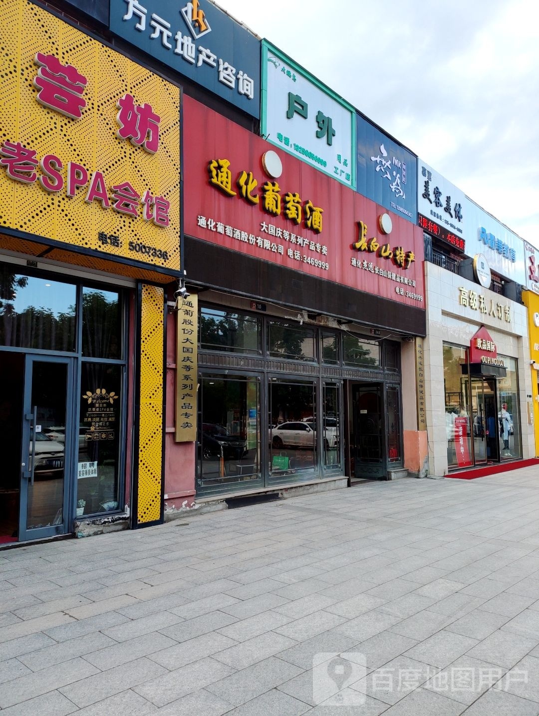 无为ink刺青社