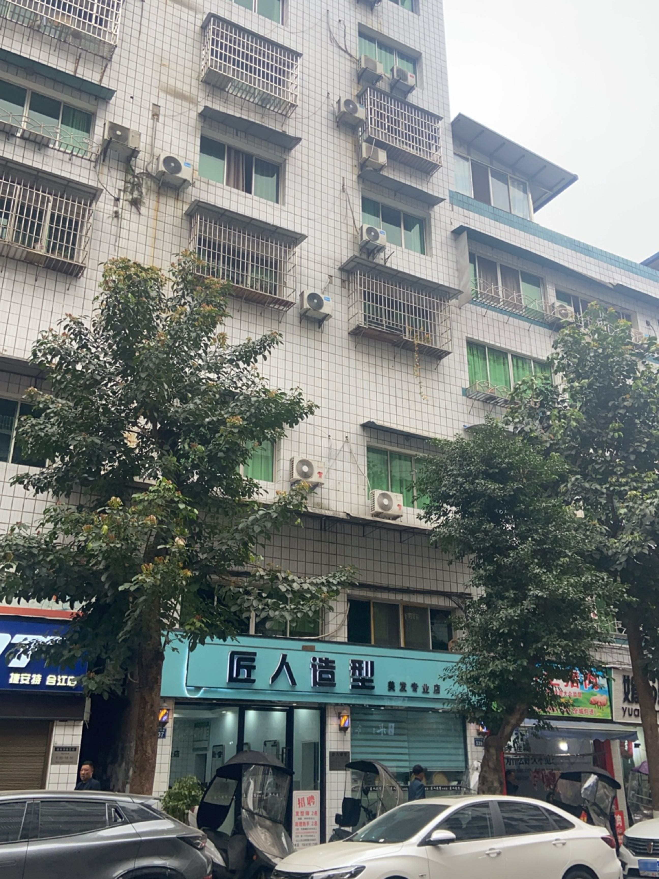 匠人造型(合江店)