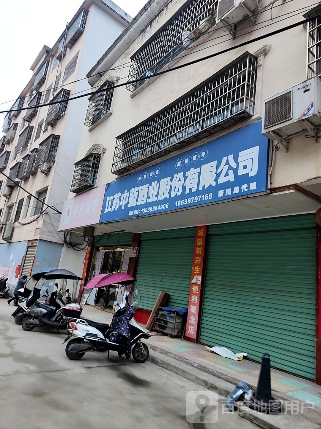 大唐辣妈绝技减肥(店)