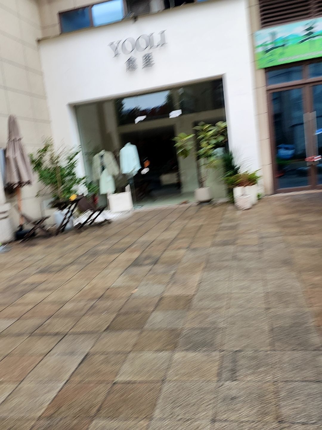 愈里肌肤管理