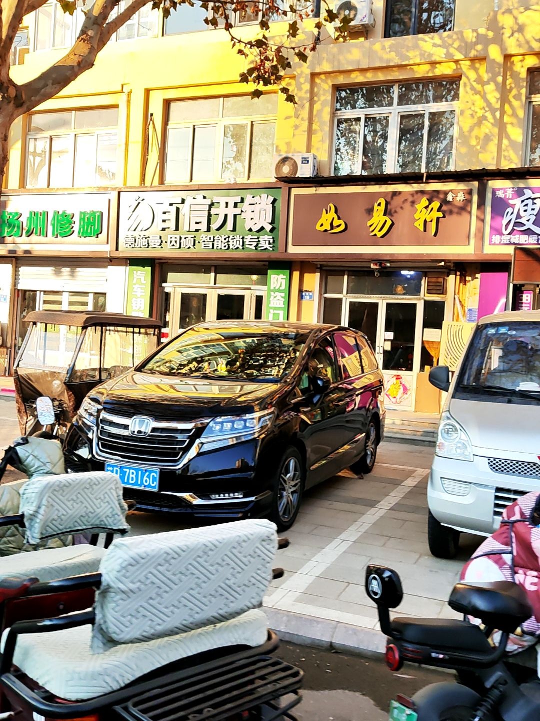 百信开锁·德施曼·因硕智能锁(永清旗舰店)