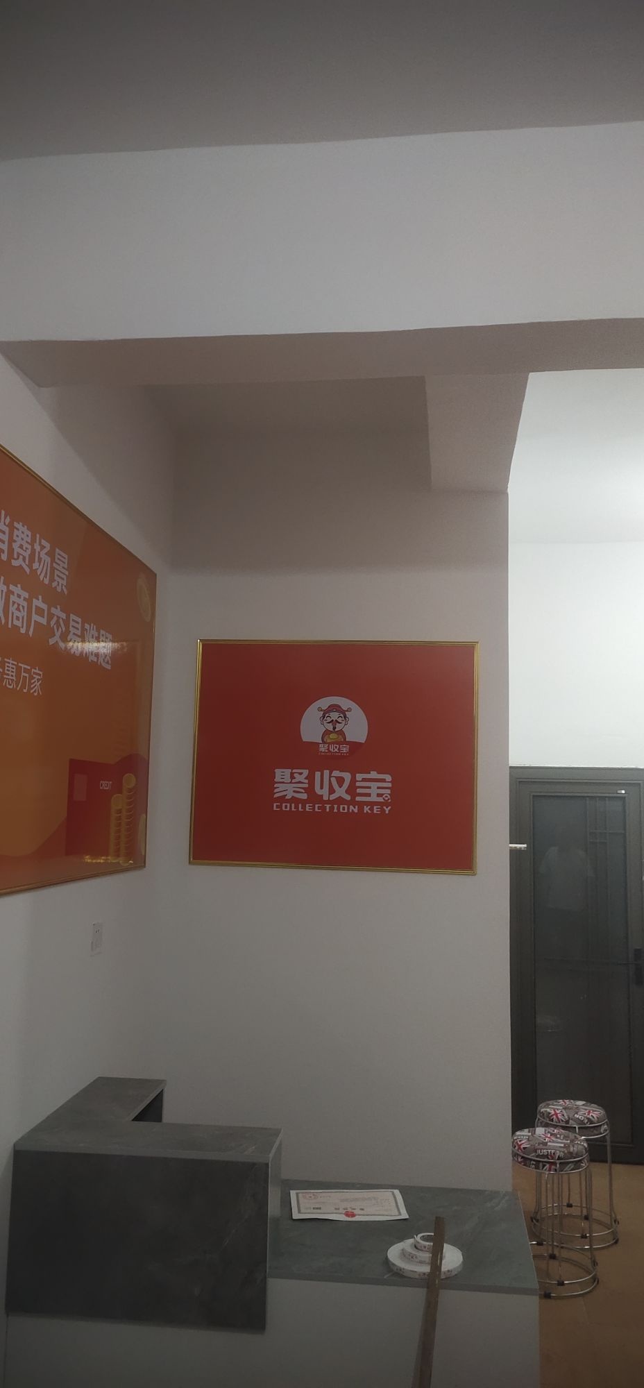 湘潭巨收宝0121店
