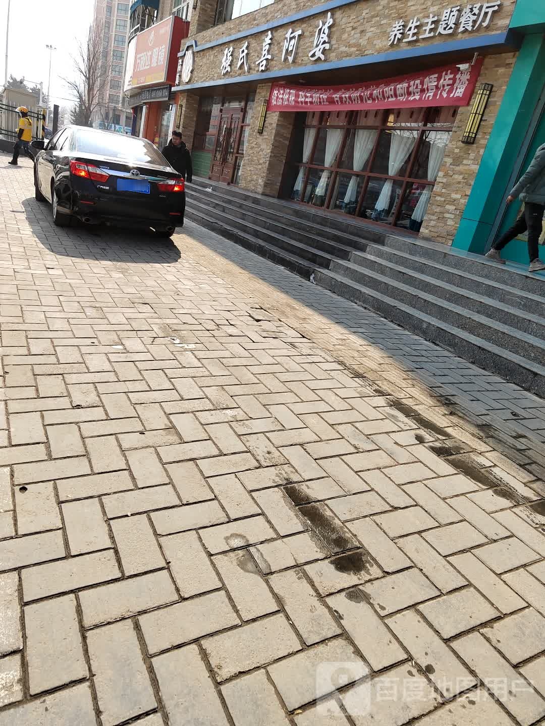万视达眼镜连锁超市工厂直营店(九龙路店)