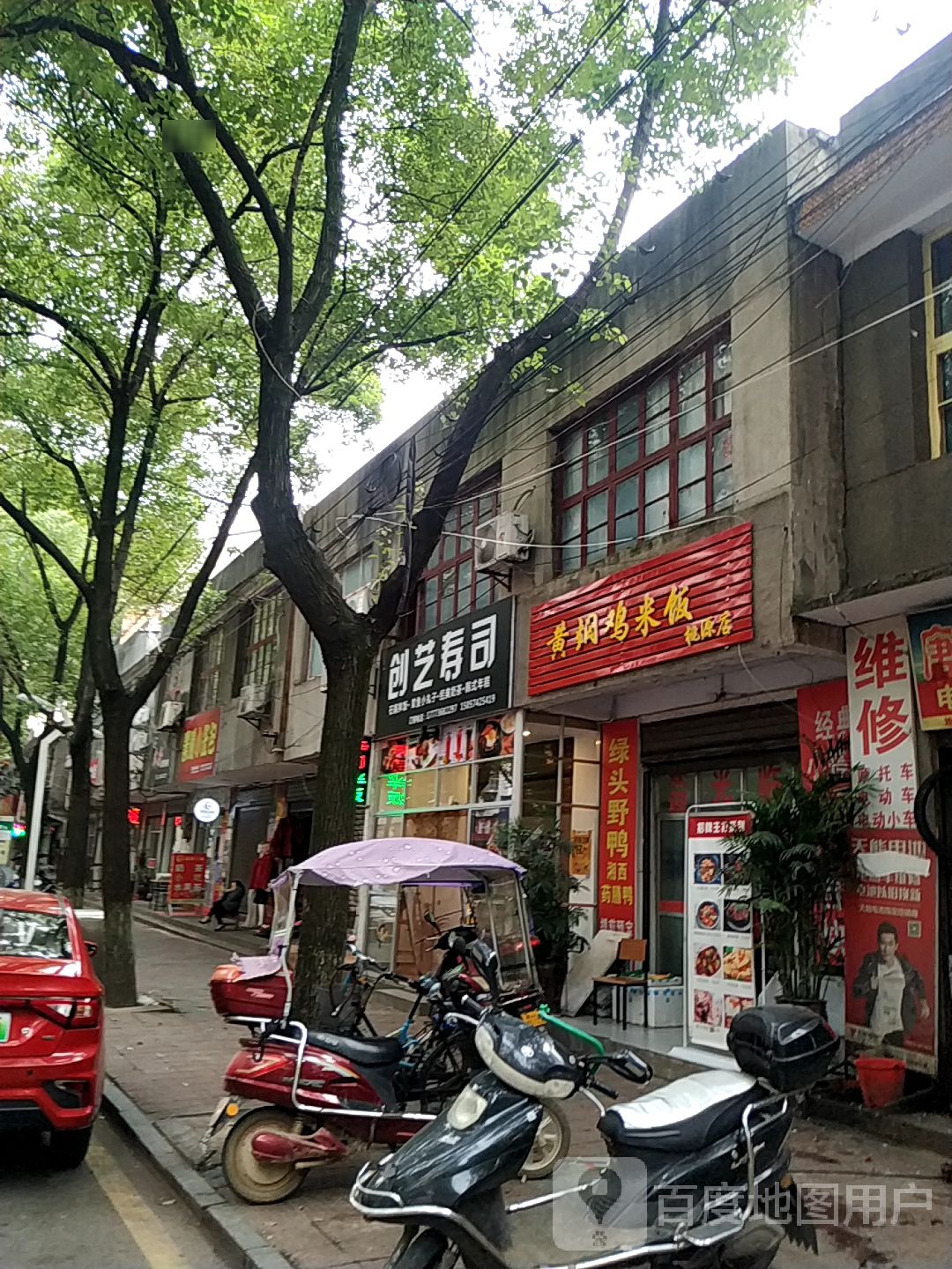 黄焖鸡米饭(桃源店)