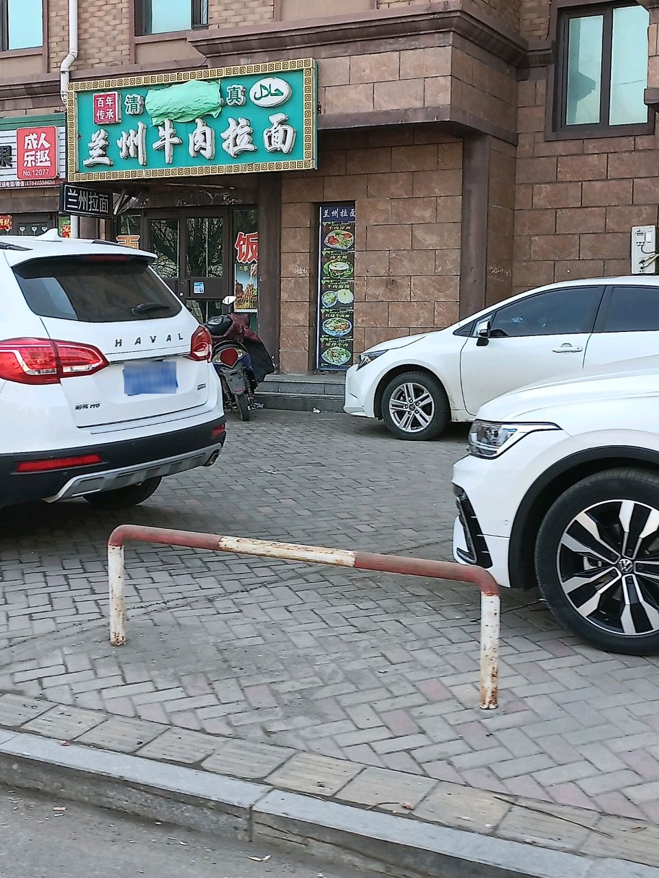 清真兰州牛肉拉面(铭世华府店)