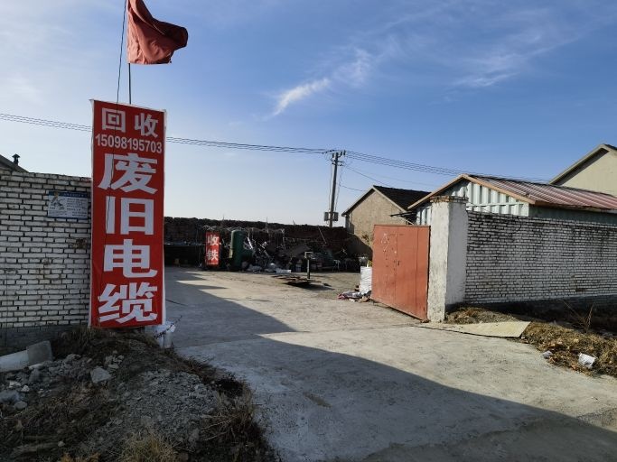 废旧电缆电线回收
