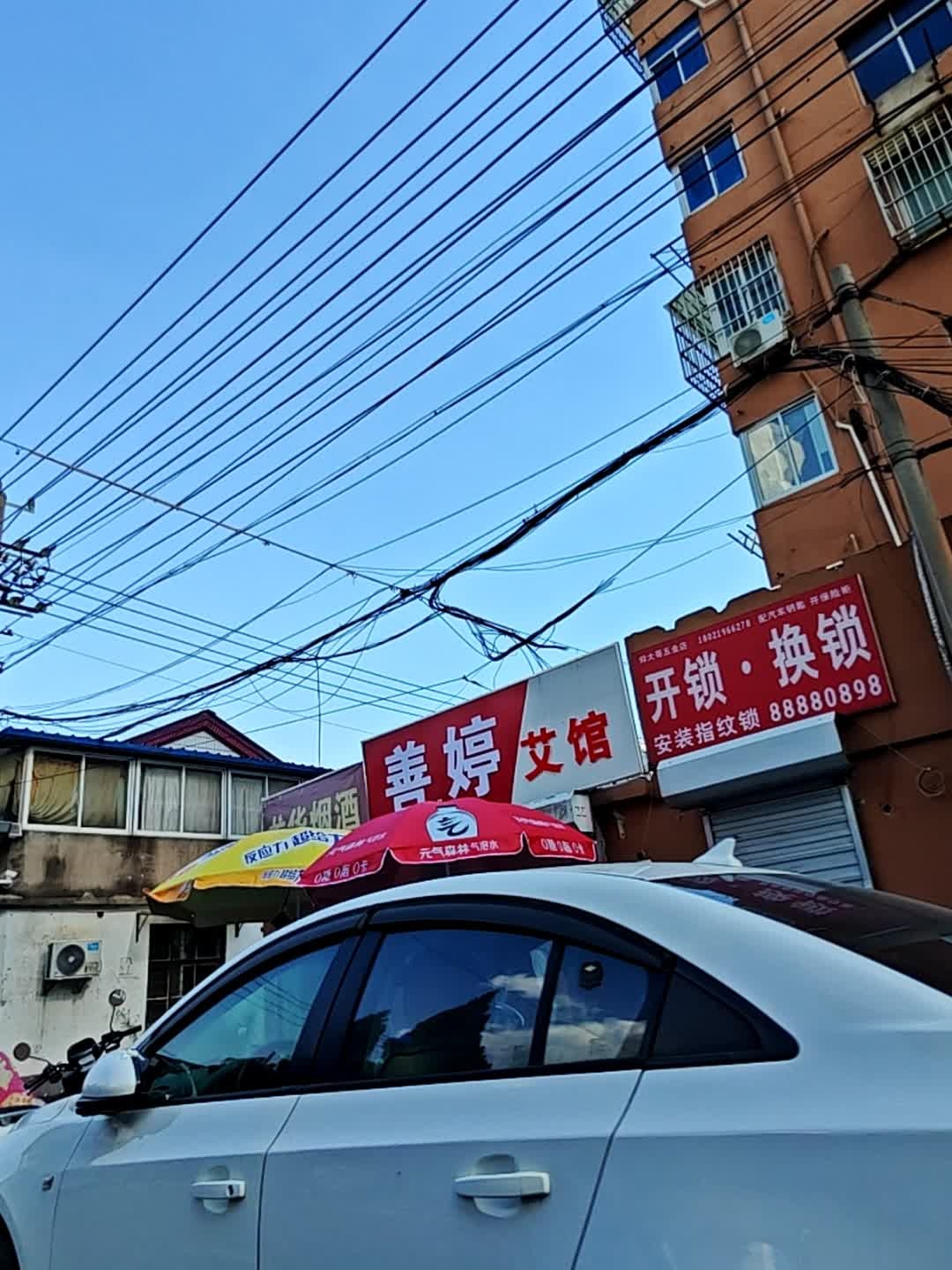 开锁换锁(海南小区店)