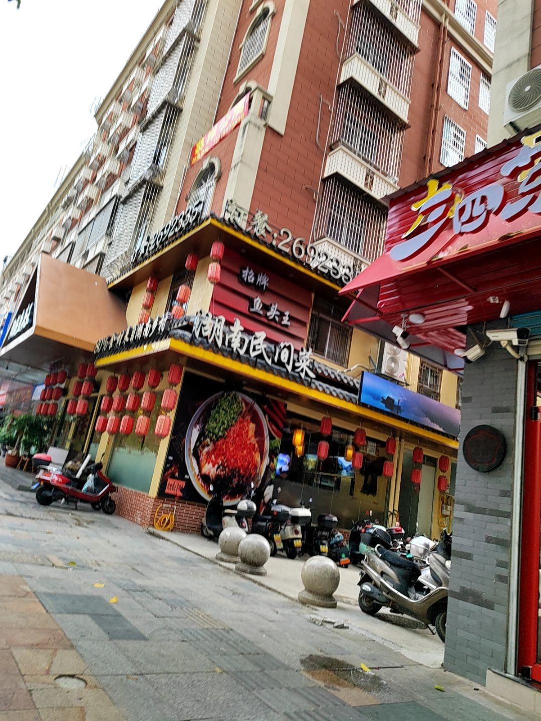 老牌湖南民间菜