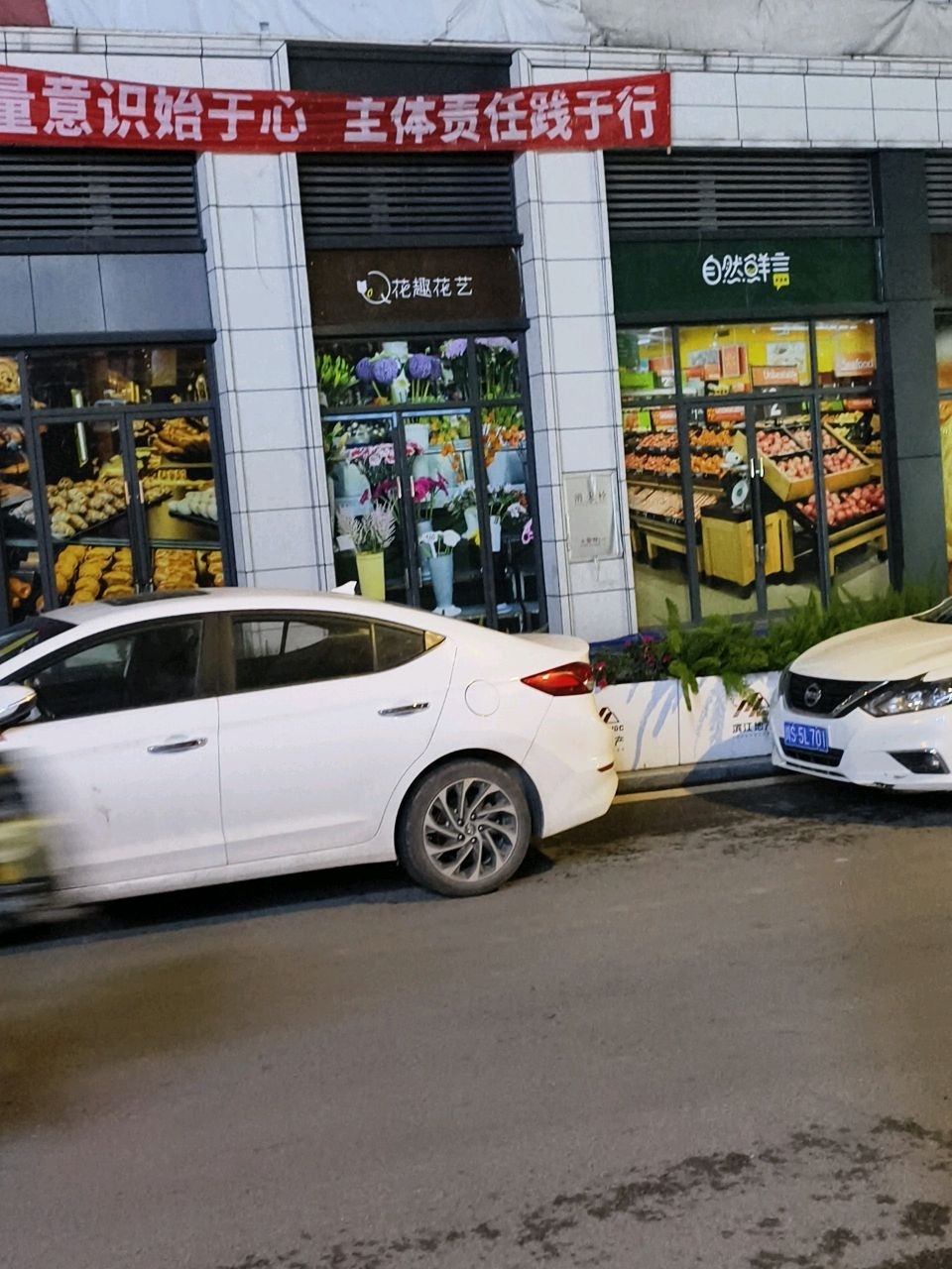 自然鲜言