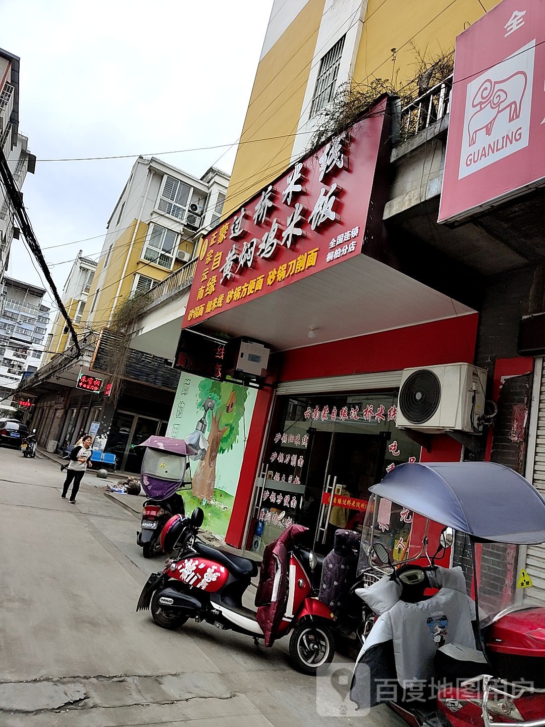 桐柏县一米阳光(大同路店)