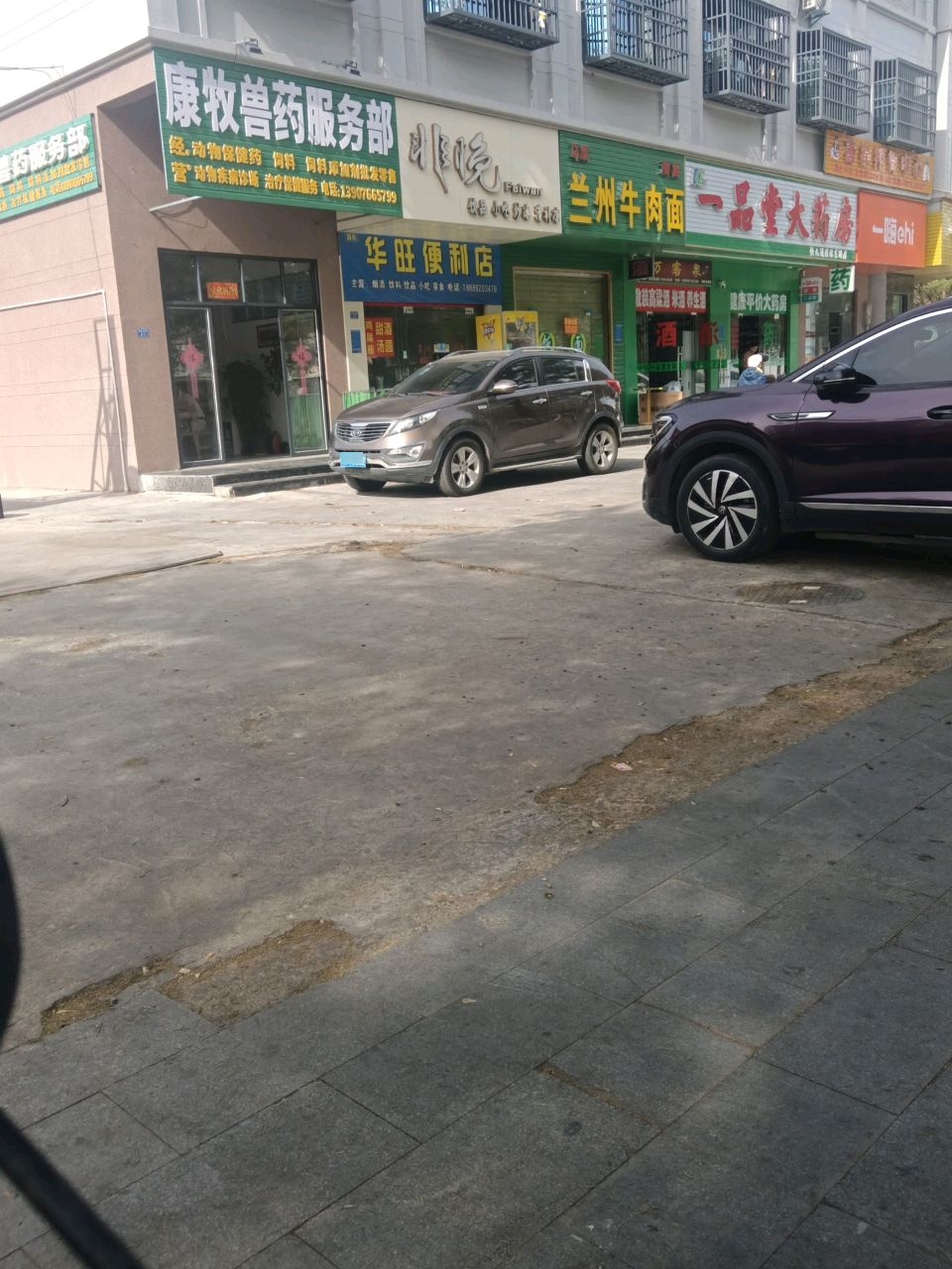 非晚奶茶·小吃·清补凉