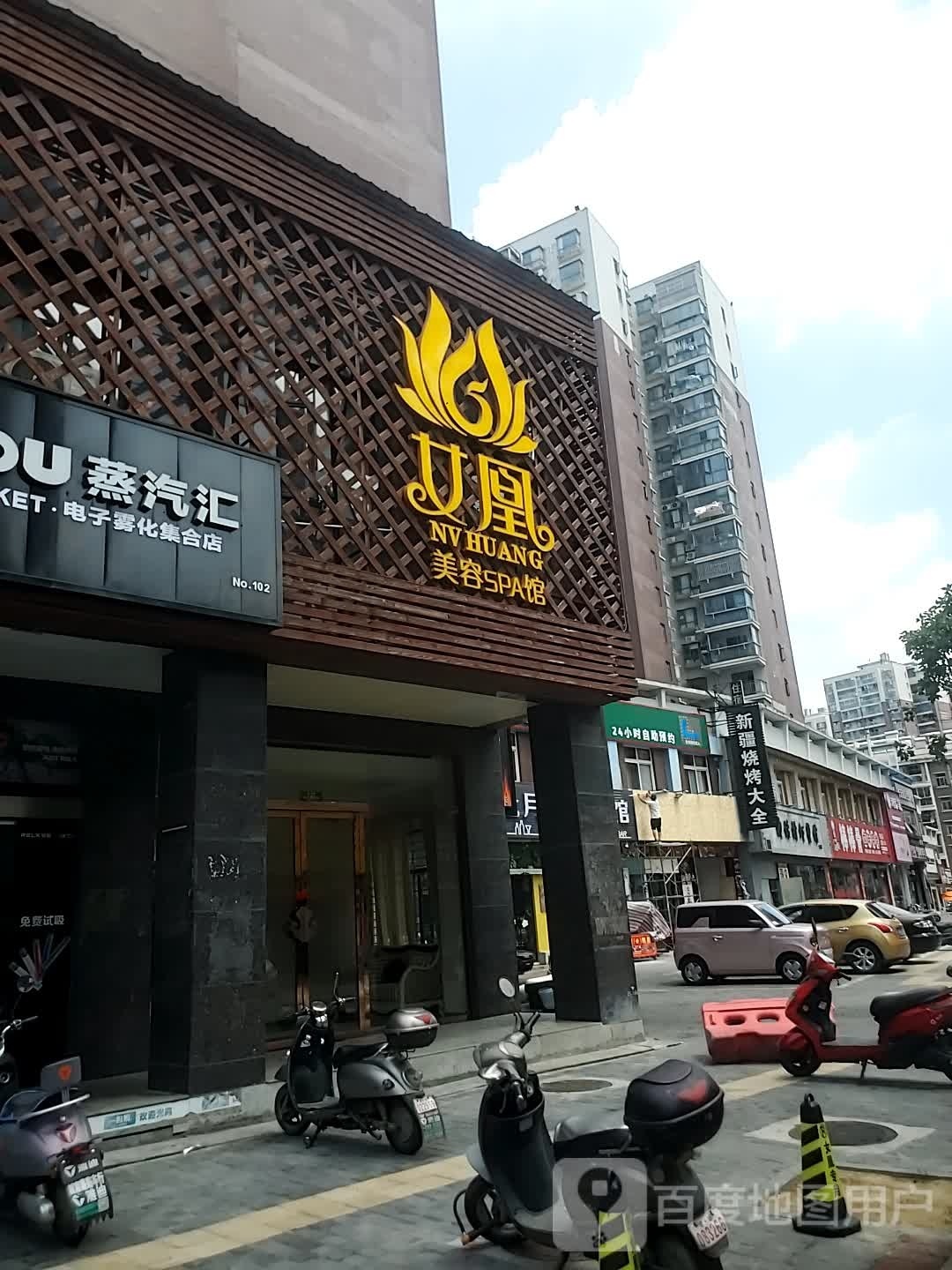 小灰辉棒棒骨孝感店