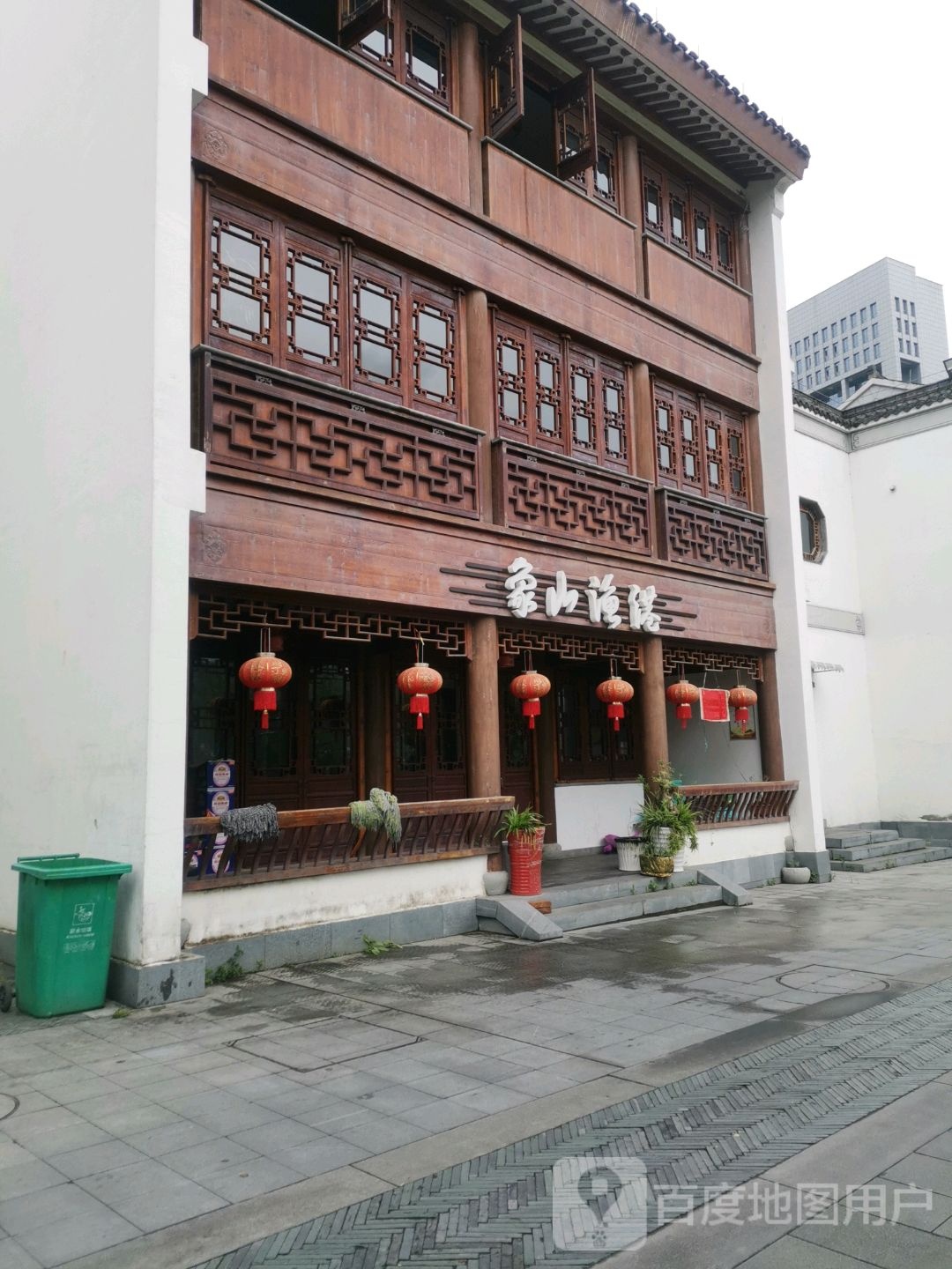 象山海港