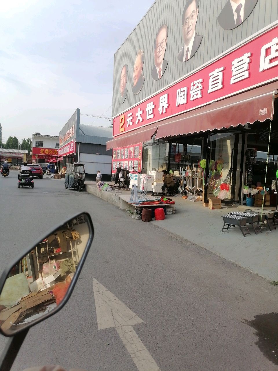 滓世狲波界陶瓷直营店