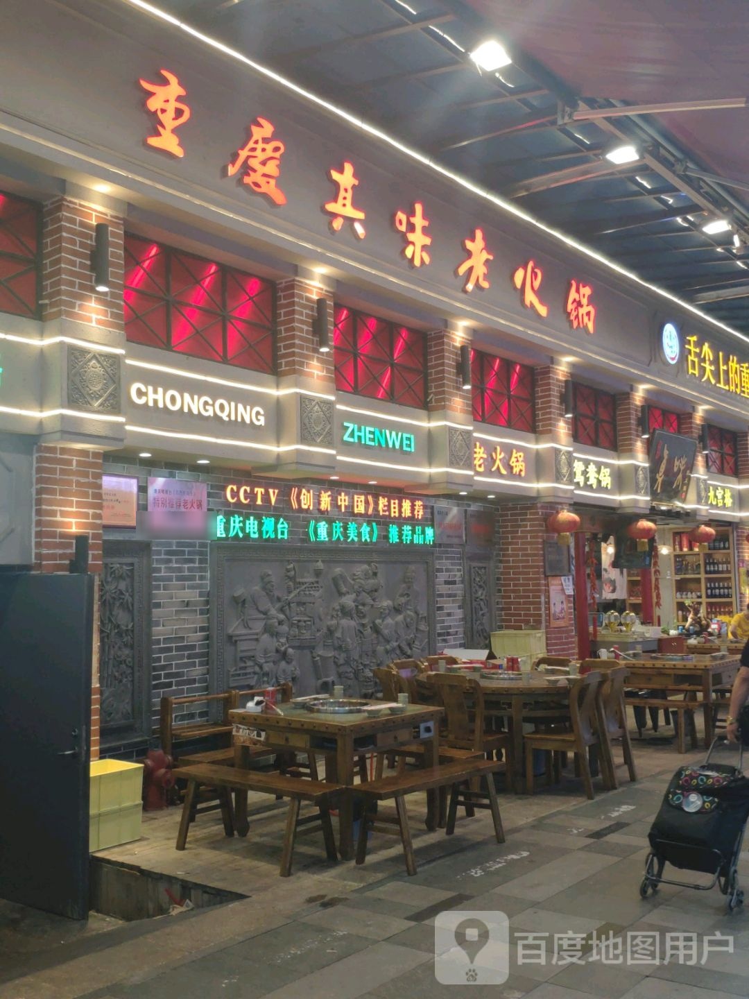 烟雨山九宫格老火锅(八一广场店)