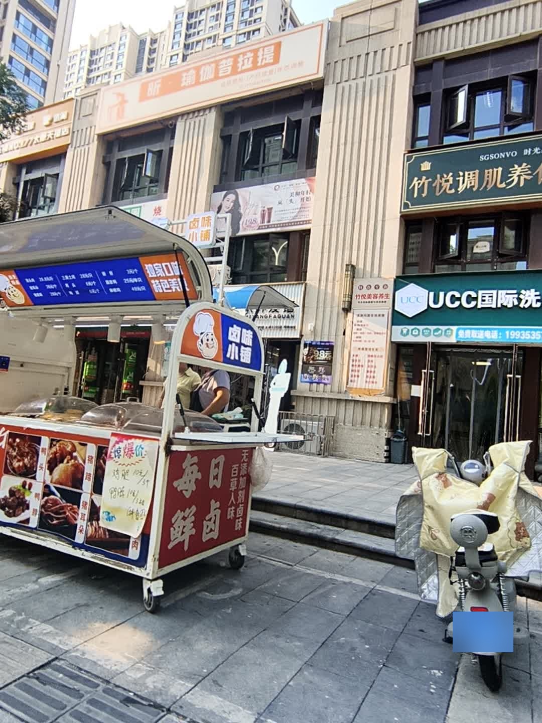 昕·瑜伽普拉提