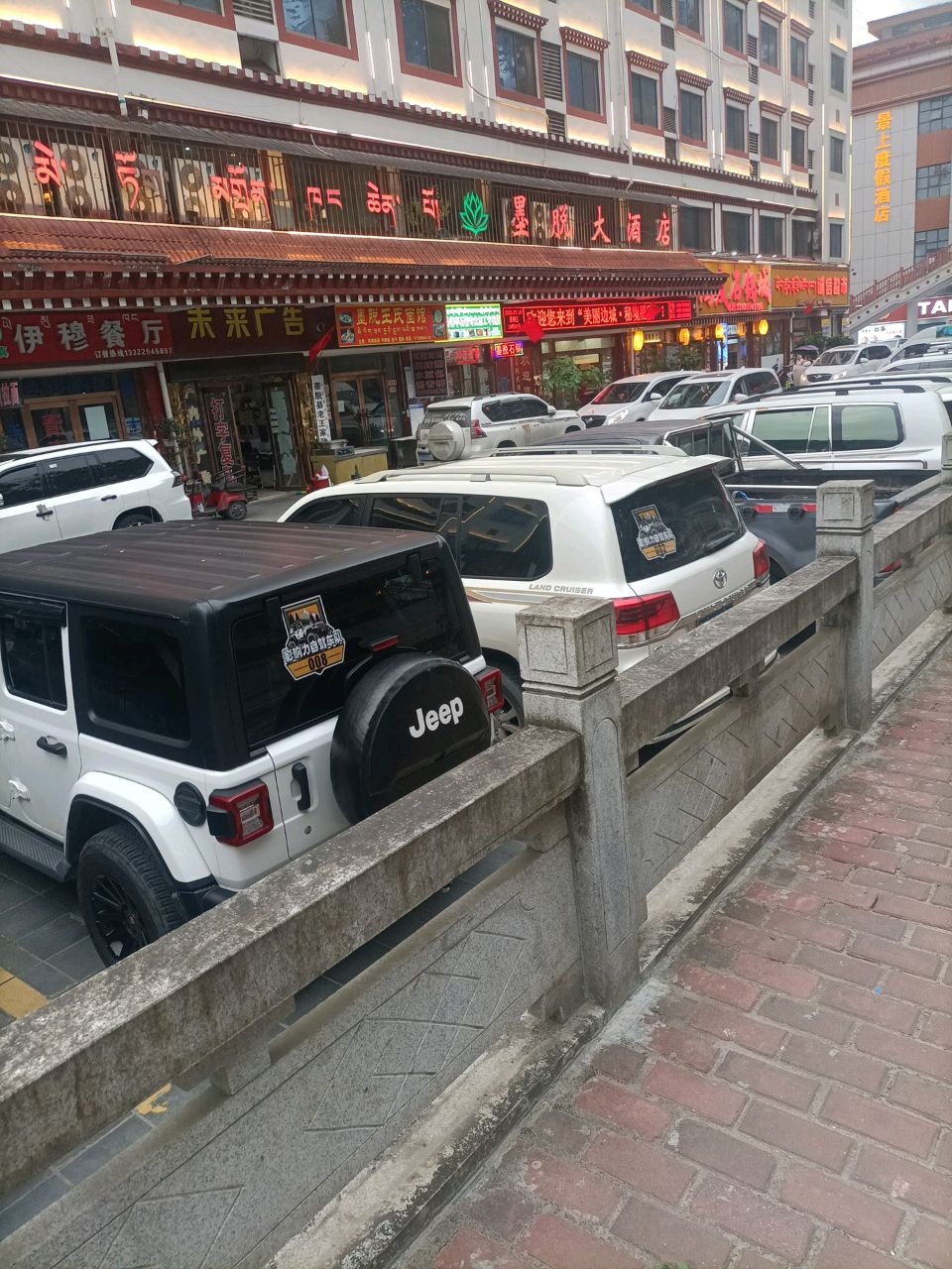 清真伊穆餐厅