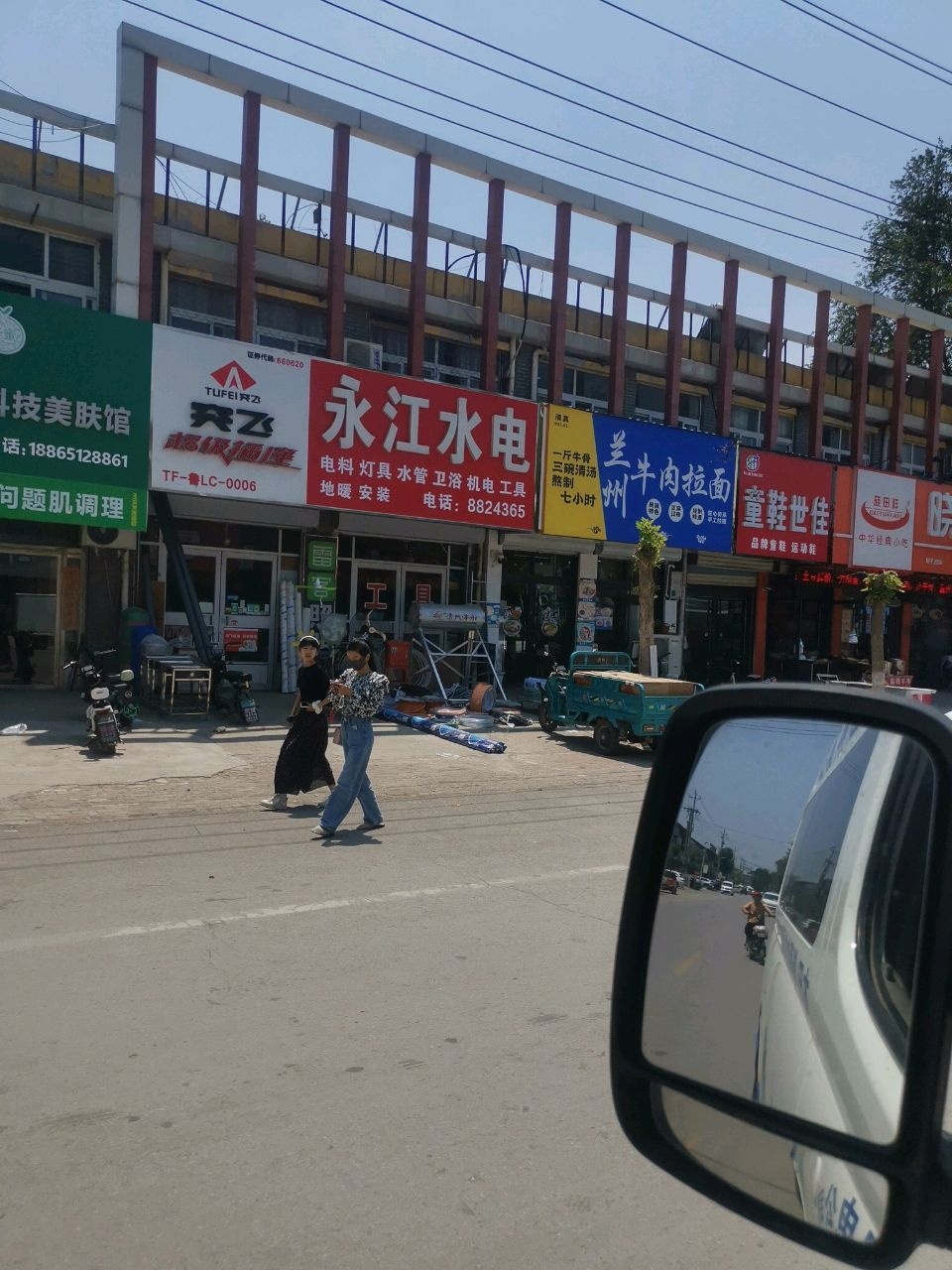 清真兰州牛肉拉面
