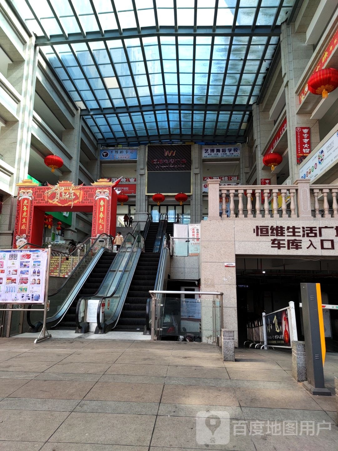 圣博跆拳道