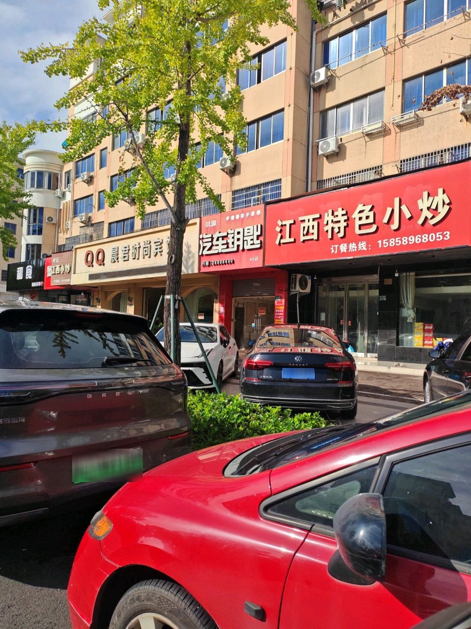 小李汽车钥匙4S店