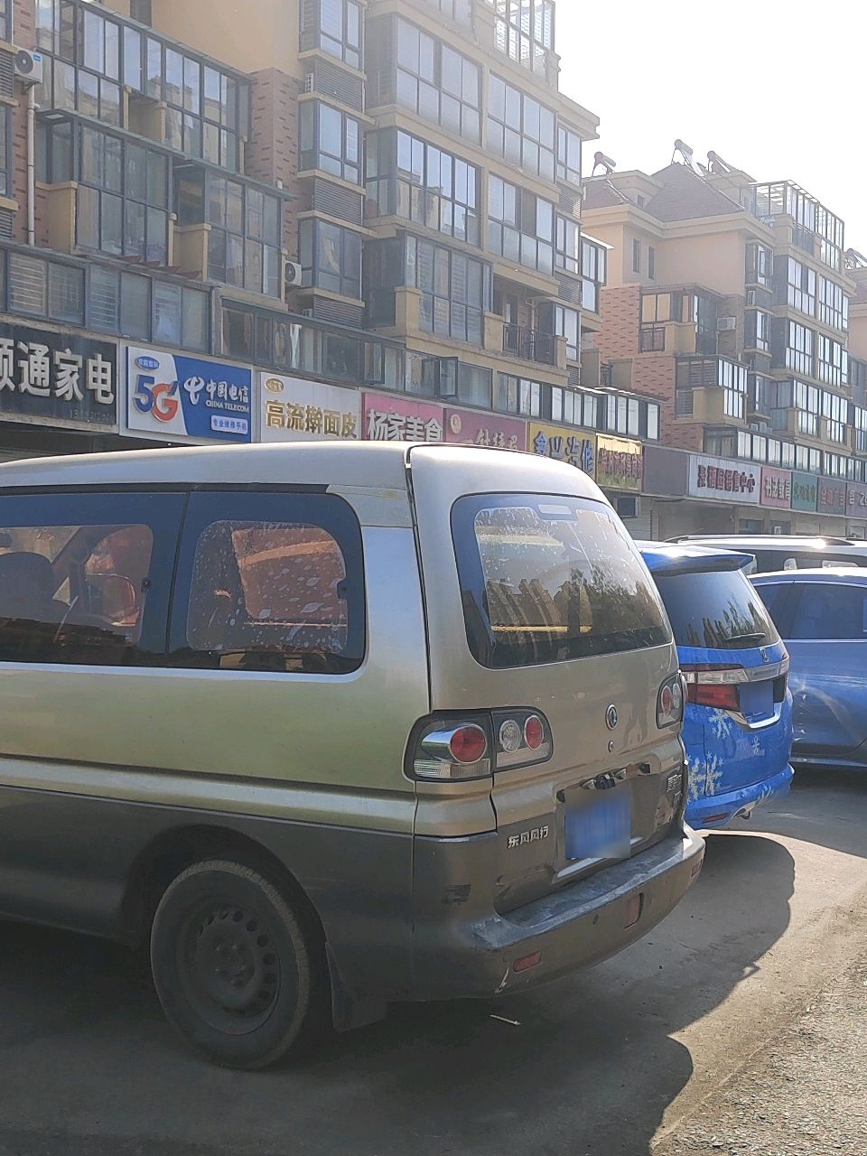 顺通家电(华信聚福园店)