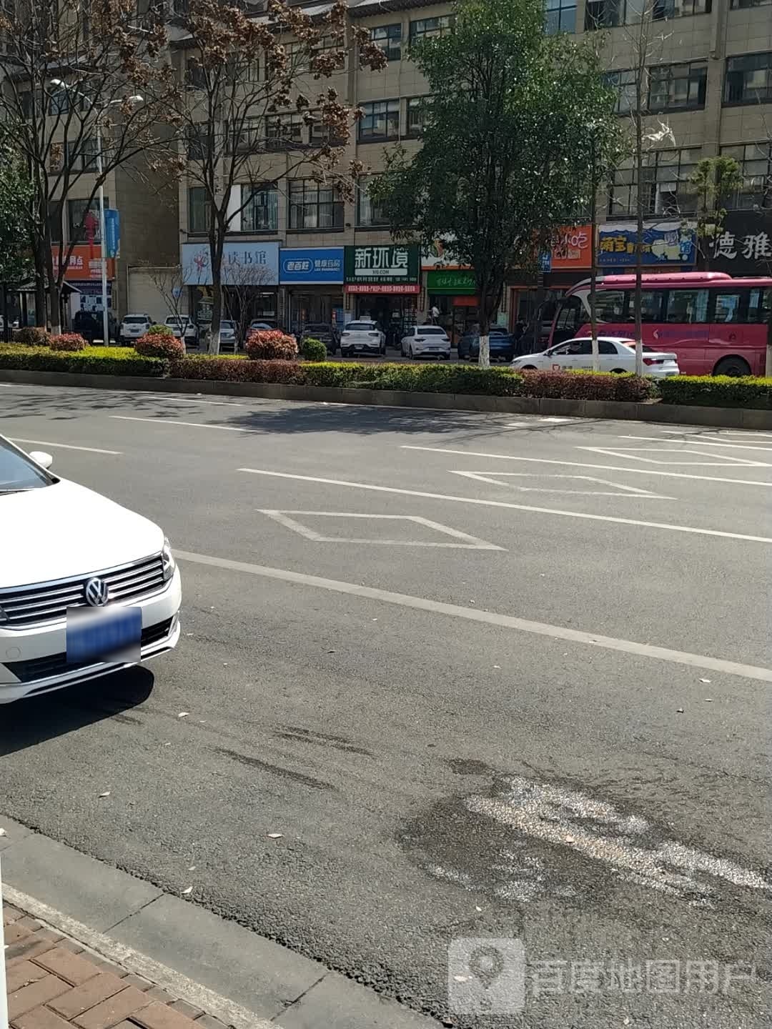 阅读书馆