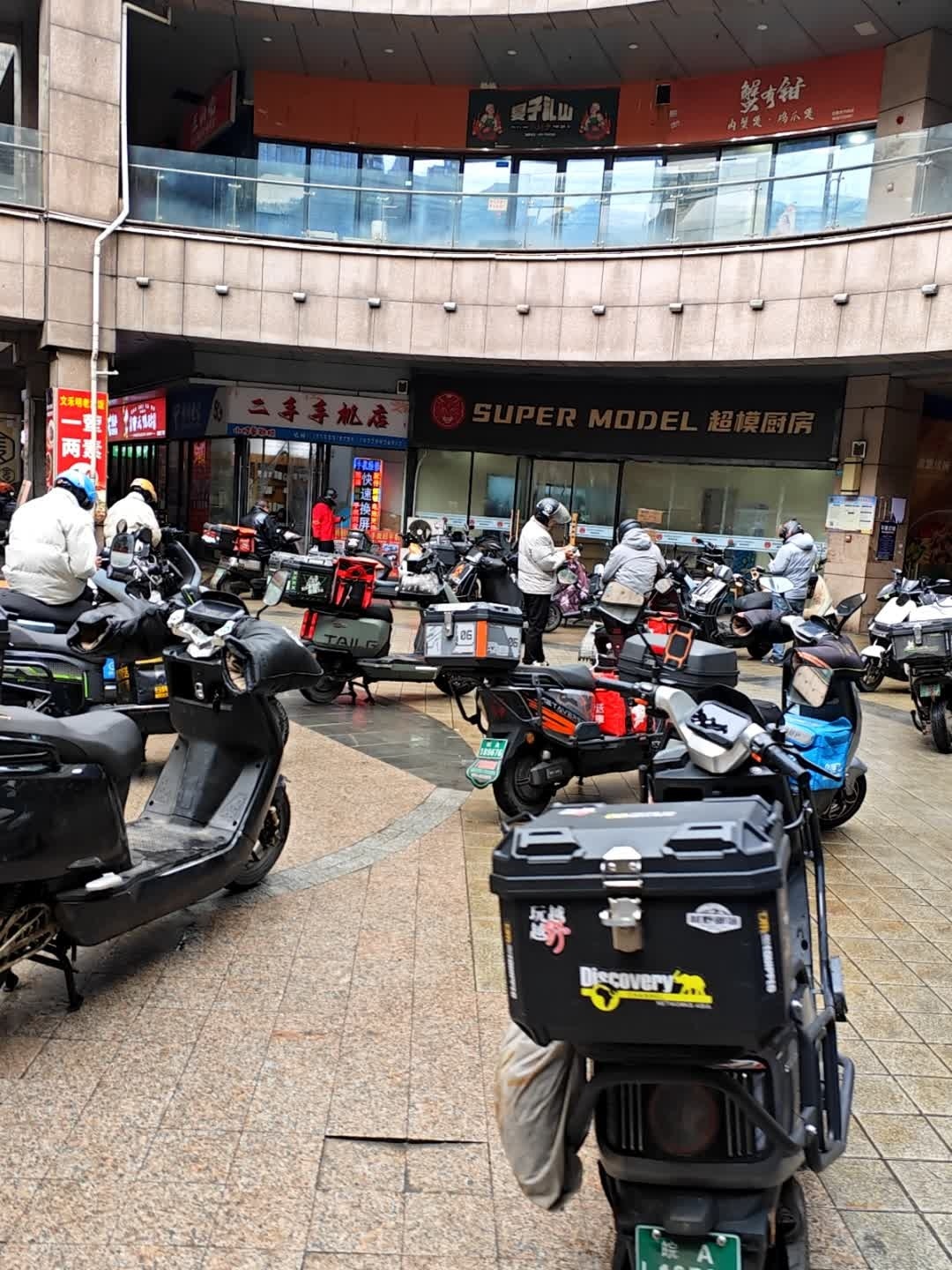 二手手机店