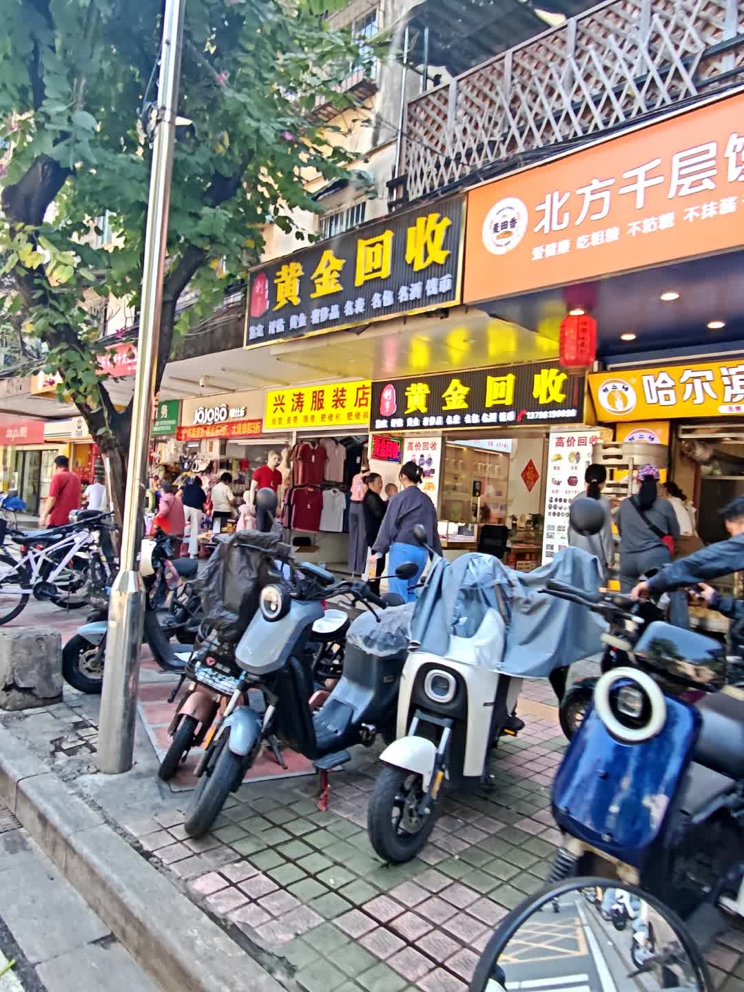 黄金回收