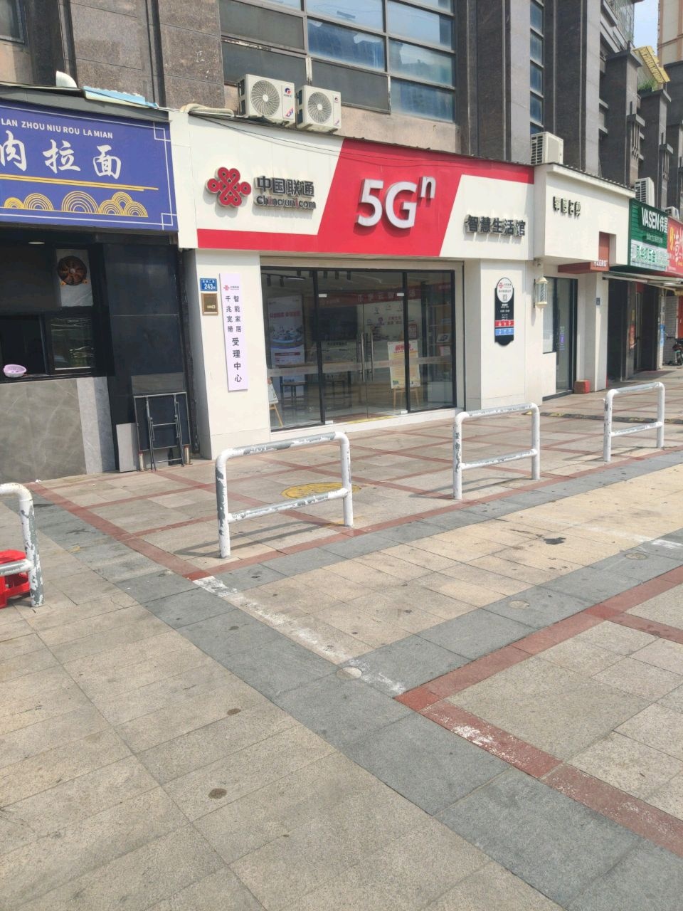 清真中国兰州牛肉拉面(禹洲尊海店)