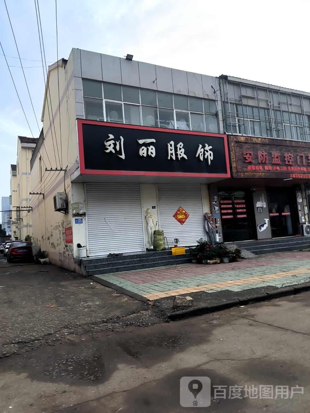 安防监控上门快修
