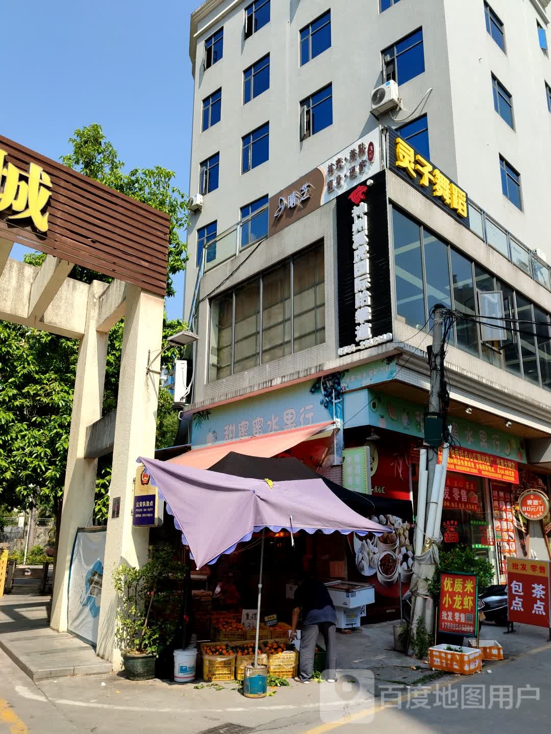 灵子舞蹈(育才南路店)