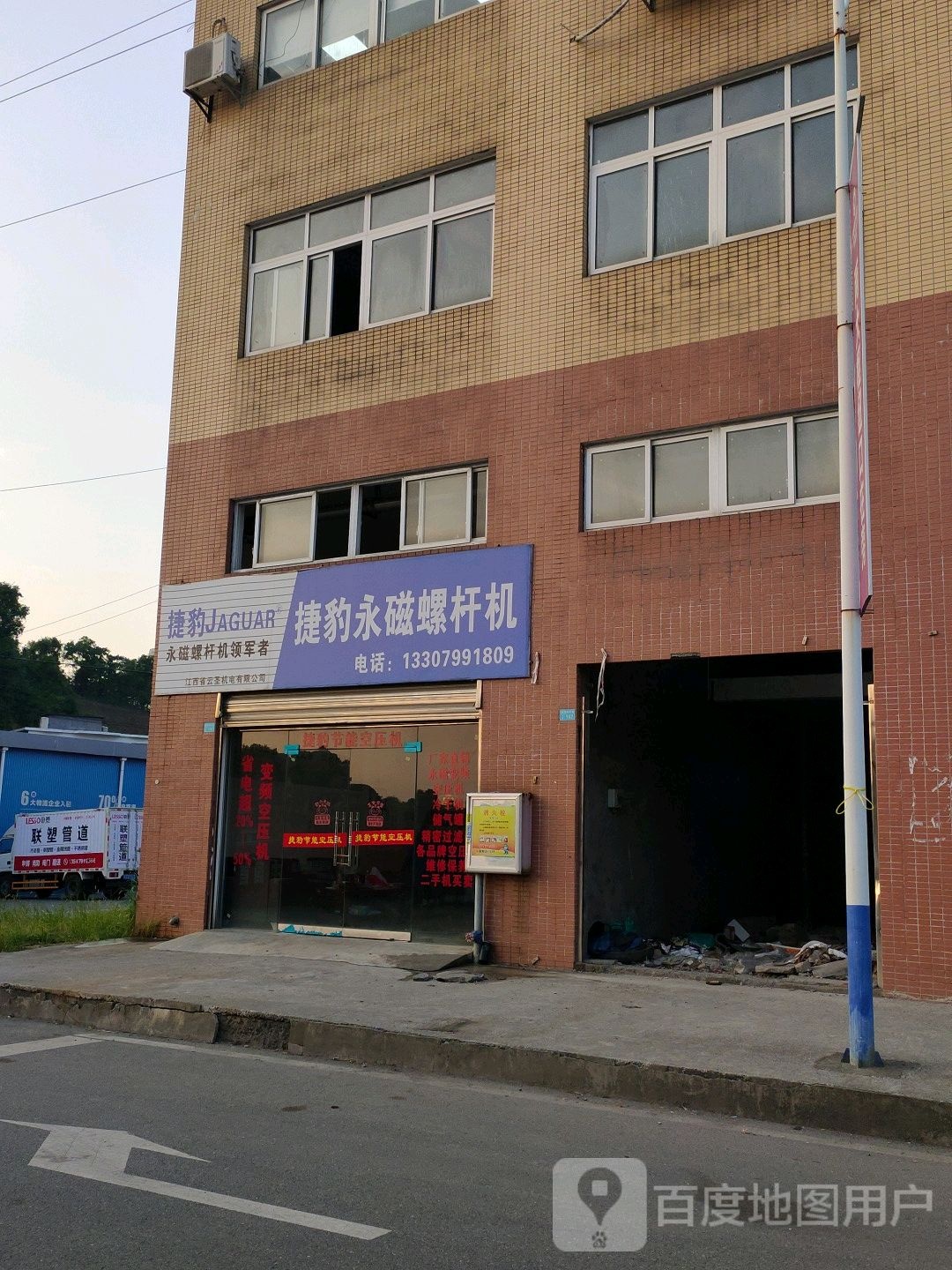 江西省云圣机电设备有限公司