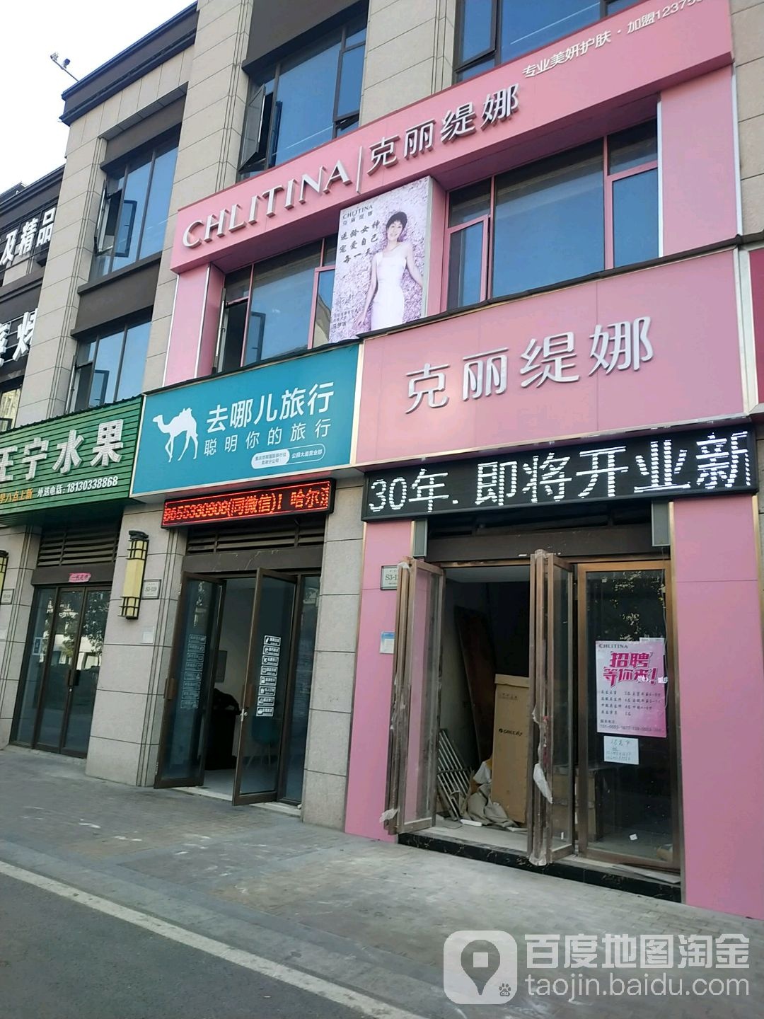 克li缇娜(公园大道店)