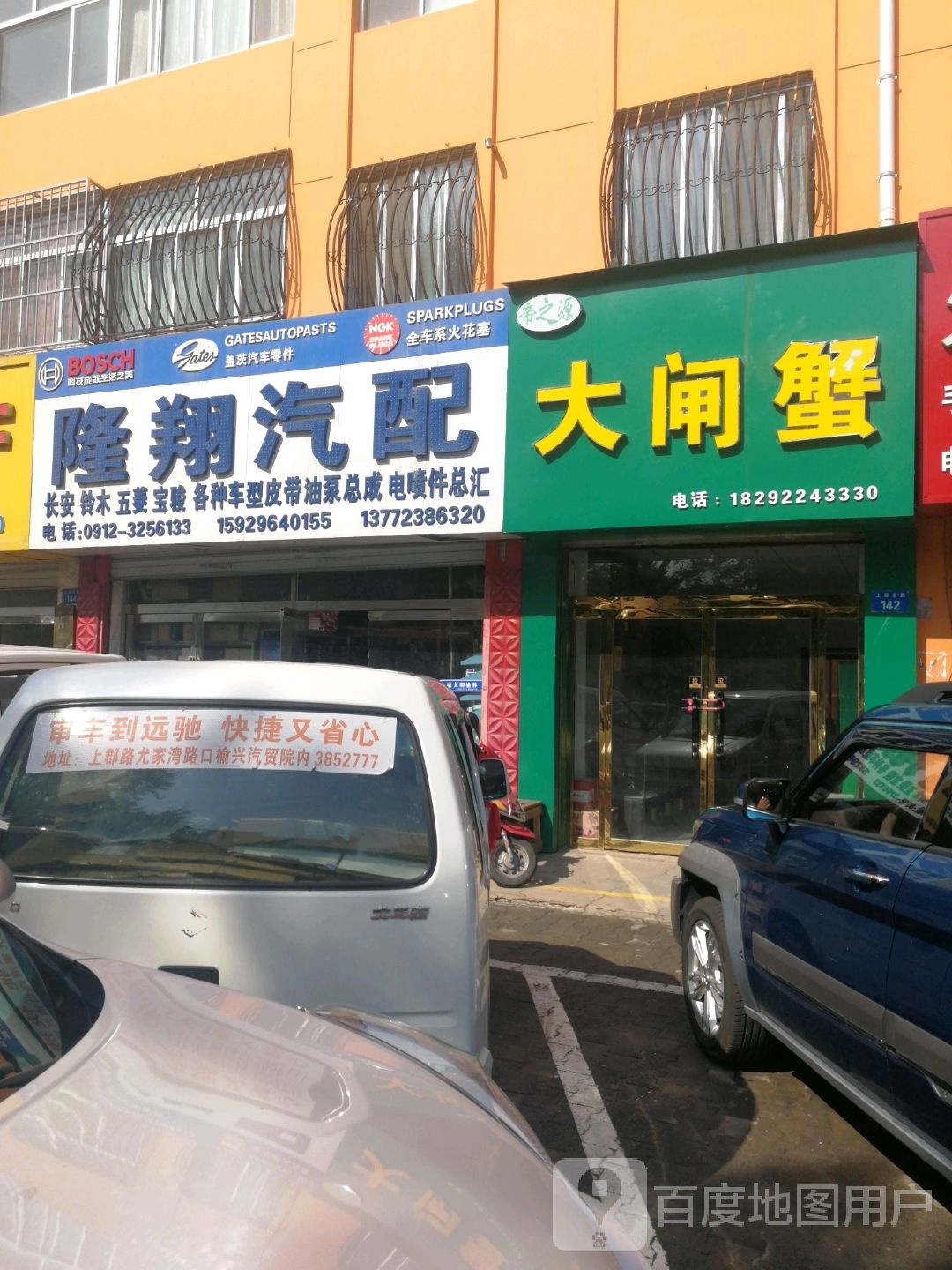 团锼帝源之缓大闸蟹