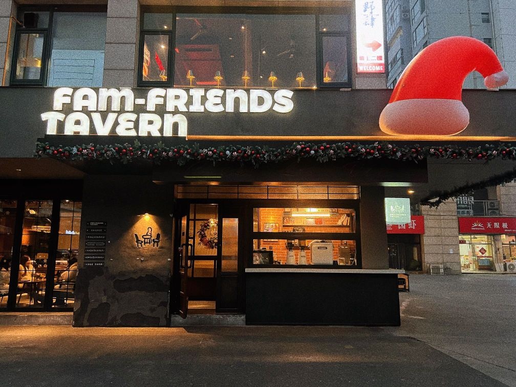 FFT(东城绿洲B区店)