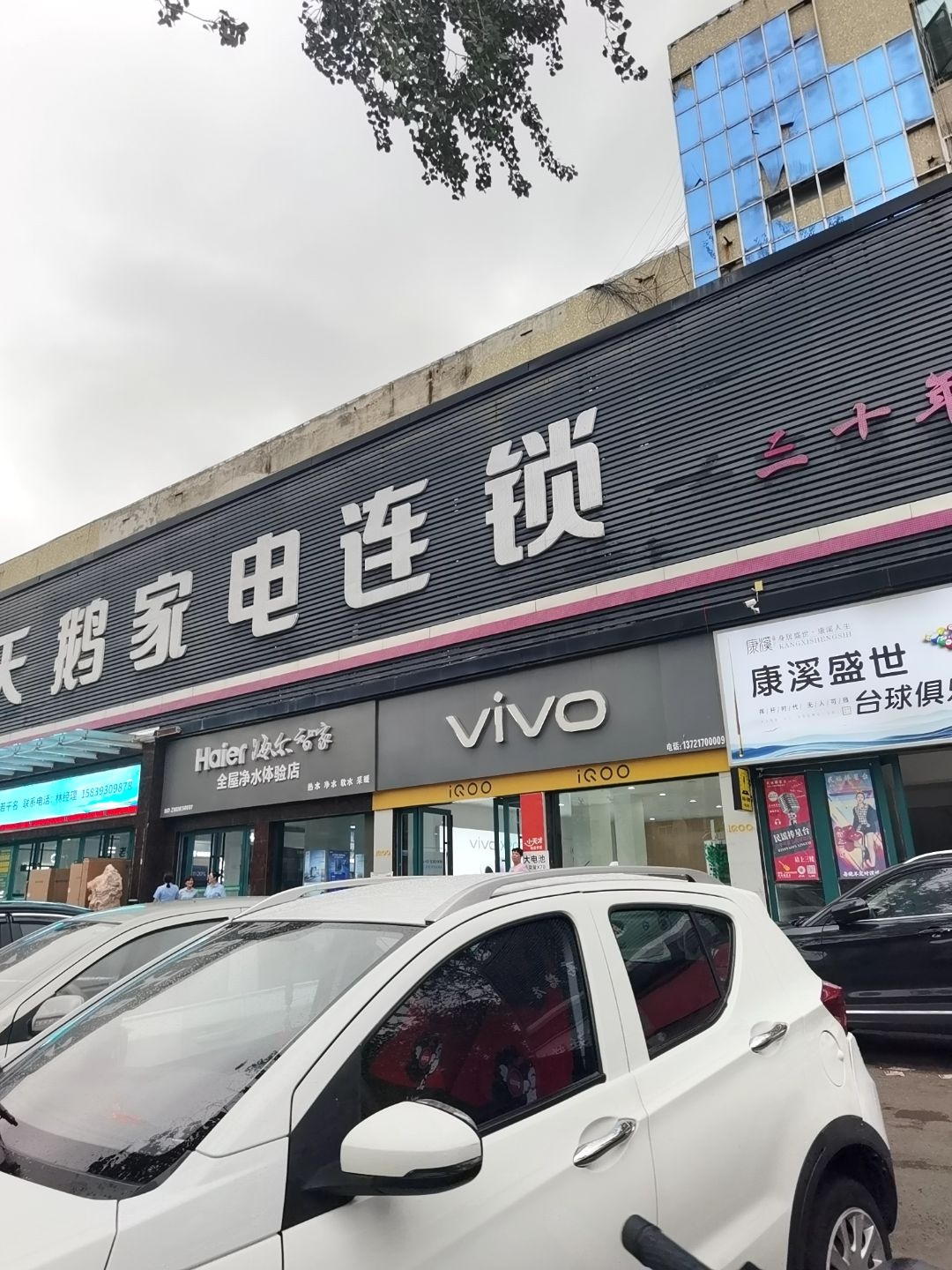 中国移动(宏发授权店)