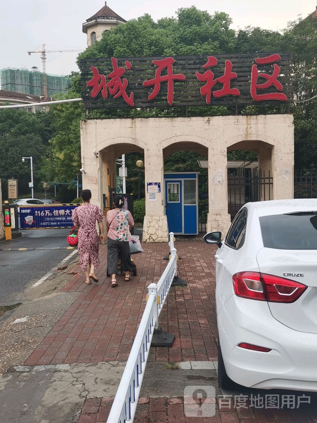 南昌市新建区前湖立交城开国际学园-南区