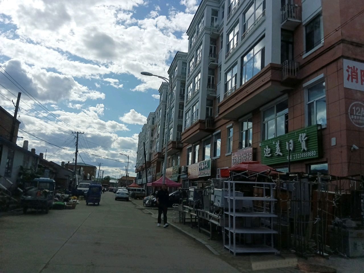 迦美旧货(朝阳里小区店)