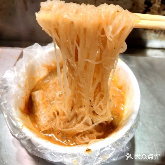 赵家老麻辣烫(兴达路店)