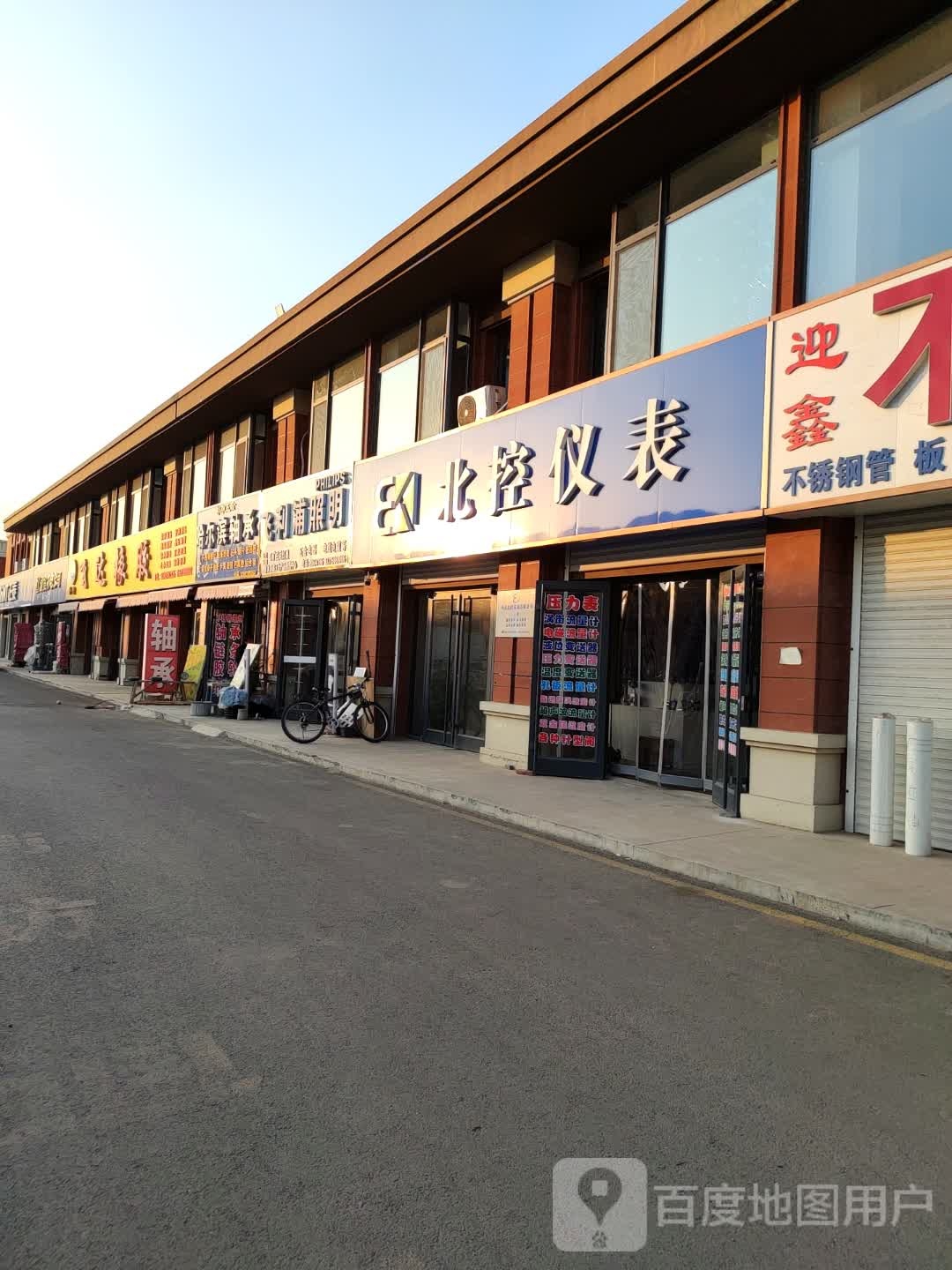 北控一标