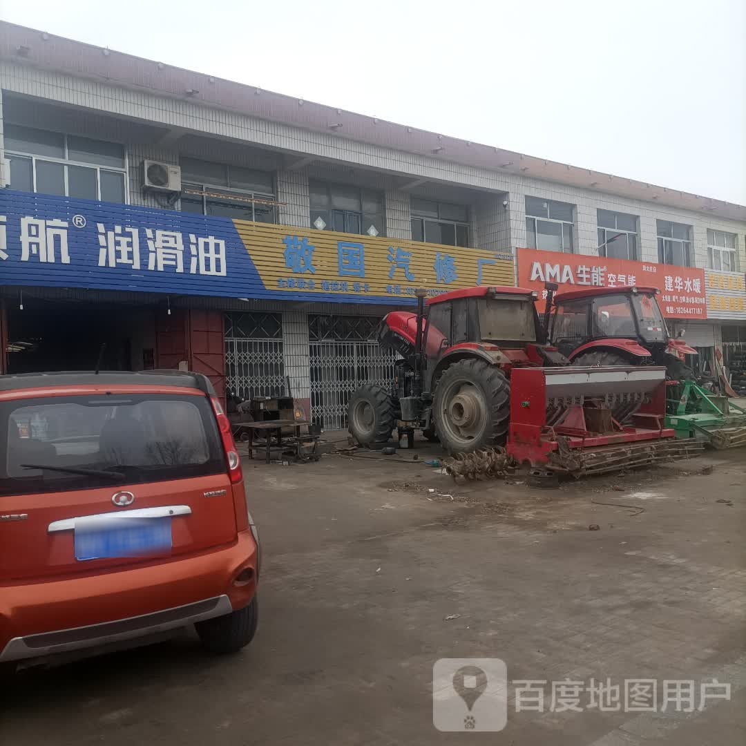 建华水暖(北周路店)