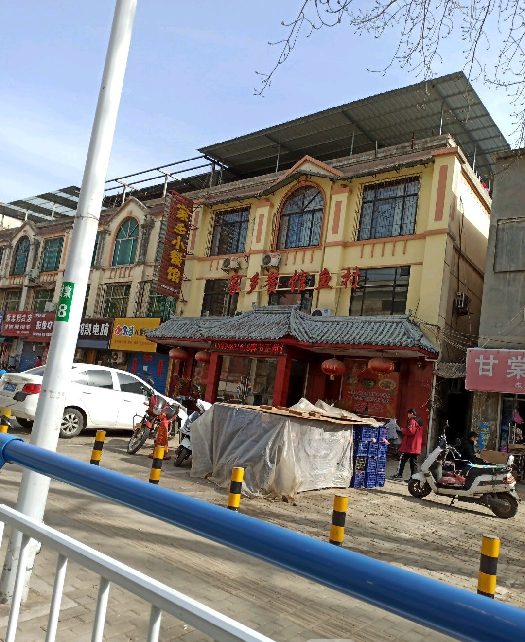 家乡小餐馆(甘棠中路店)
